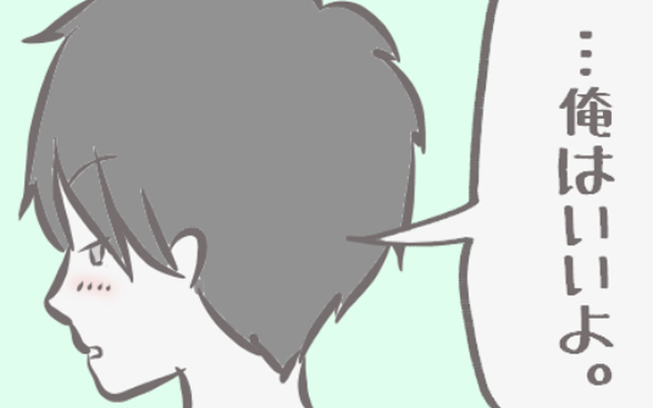 チッチママ＆塩対応旦那さんのコミックエッセイ【チッチママ＆塩対応旦那さんの胸キュン子育て 第1話】