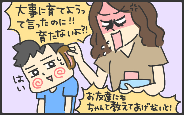 男の子は飽き性なの?!　まさかの栽培セットでプチ事件発生！【メンズかーちゃん～うちのやんちゃで愛おしいおさるさんの物語～ 第14回】