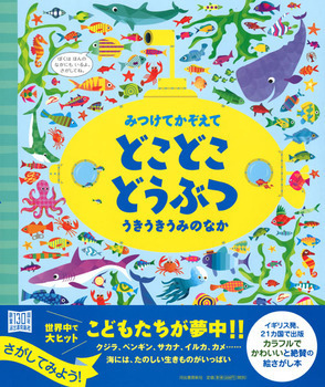 子どもの集中力を高める絵本！　「心」をきたえてスポーツ力もアップ　【親子で楽しむ絵本の時間】 第10回