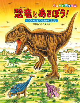 子どもの集中力を高める絵本！　「心」をきたえてスポーツ力もアップ　【親子で楽しむ絵本の時間】 第10回