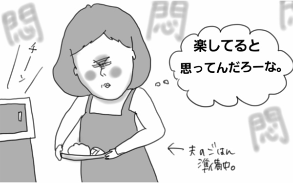 夫のありがとうは妻のガソリン【コソダテフルな毎日 第27話】