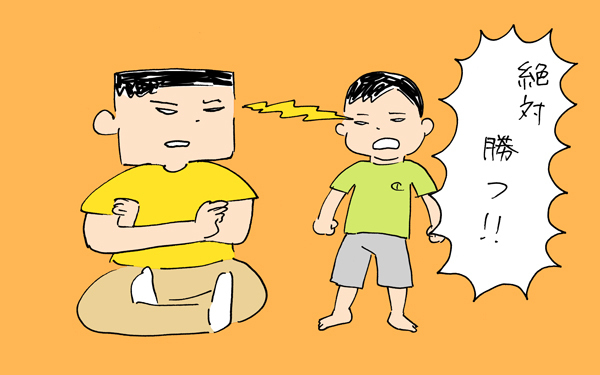 すべて自分の思いのままに！あらゆる手段で勝利をつかむ3歳児に驚愕…【下請けパパ日記～家庭に仕事に大興奮～ Vol.20】
