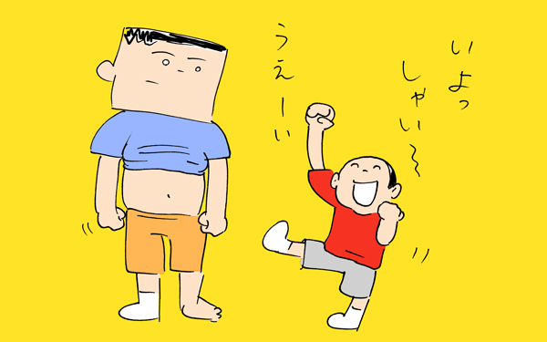 すべて自分の思いのままに！あらゆる手段で勝利をつかむ3歳児に驚愕…【下請けパパ日記～家庭に仕事に大興奮～ Vol.20】