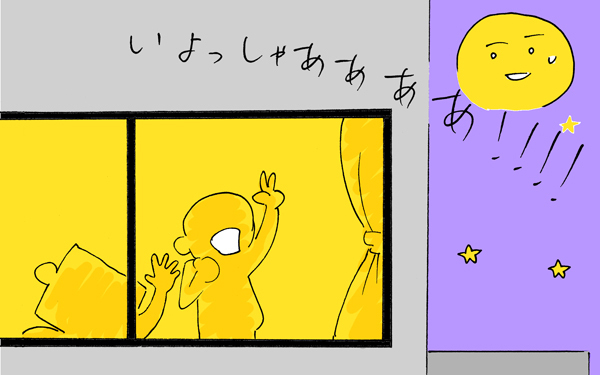 すべて自分の思いのままに！あらゆる手段で勝利をつかむ3歳児に驚愕…【下請けパパ日記～家庭に仕事に大興奮～ Vol.20】