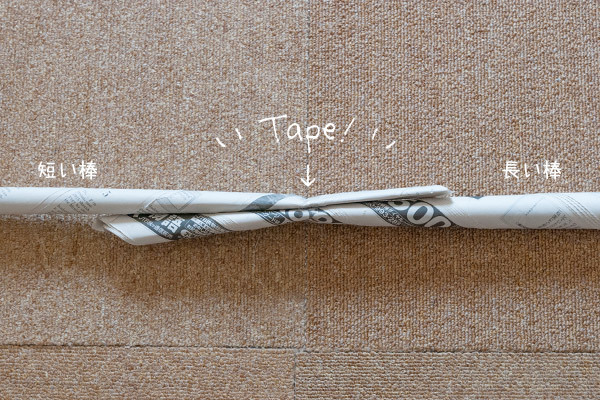 新聞紙でテントをつくる！ 雨の日は親子でおもちゃを作って楽しもう！【おうちで季節イベント お手軽アートレシピ Vol.16】