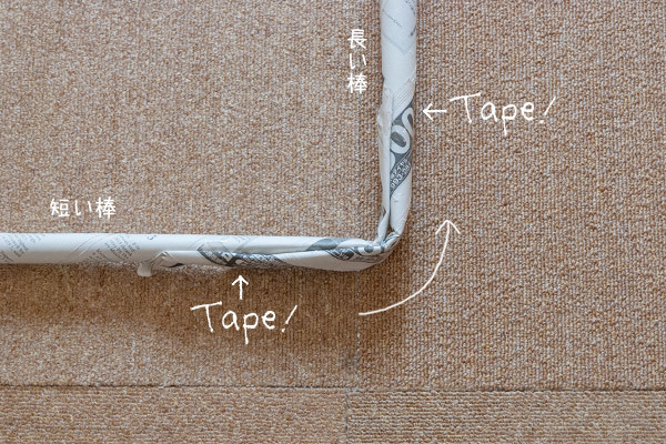 新聞紙でテントをつくる！ 雨の日は親子でおもちゃを作って楽しもう！【おうちで季節イベント お手軽アートレシピ Vol.16】
