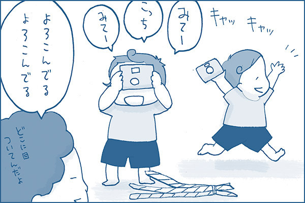 新聞紙でテントをつくる！ 雨の日は親子でおもちゃを作って楽しもう！【おうちで季節イベント お手軽アートレシピ Vol.16】