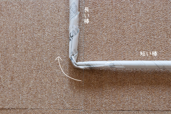 新聞紙でテントをつくる！ 雨の日は親子でおもちゃを作って楽しもう！【おうちで季節イベント お手軽アートレシピ Vol.16】