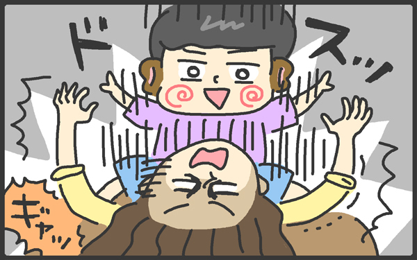 目をつぶったらアウト! 親が白目になる恐怖のドスン攻撃とは?【メンズかーちゃん~うちのやんちゃで愛おしいおさるさんの物語~ 第15回】