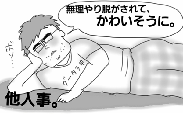 子育てに協力しない夫が、育児の大変さを思い知った日【コソダテフルな毎日 第28話】