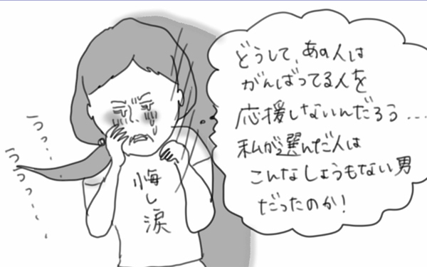 子育てに協力しない夫が、育児の大変さを思い知った日【コソダテフルな毎日 第28話】