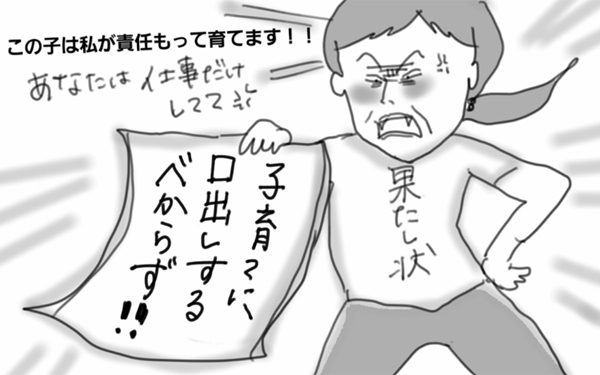 子育てに協力しない夫が、育児の大変さを思い知った日【コソダテフルな毎日 第28話】