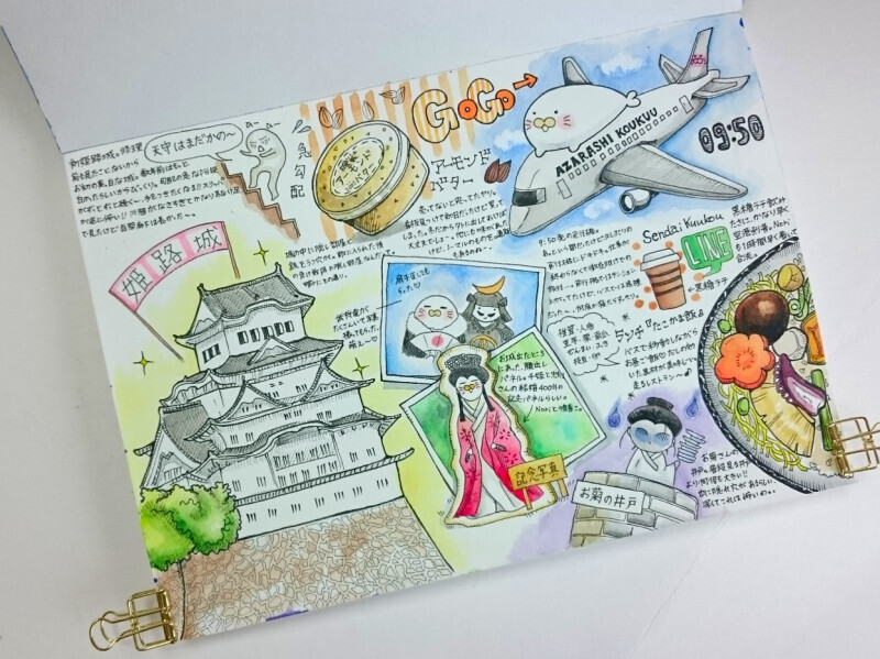 【人気連載】グルメ情報たっぷり！ 夏旅の参考にも！イラスト旅行記【ぽんたの献立ノート～Ameba公式トップブロガー連載～ Vol.3】