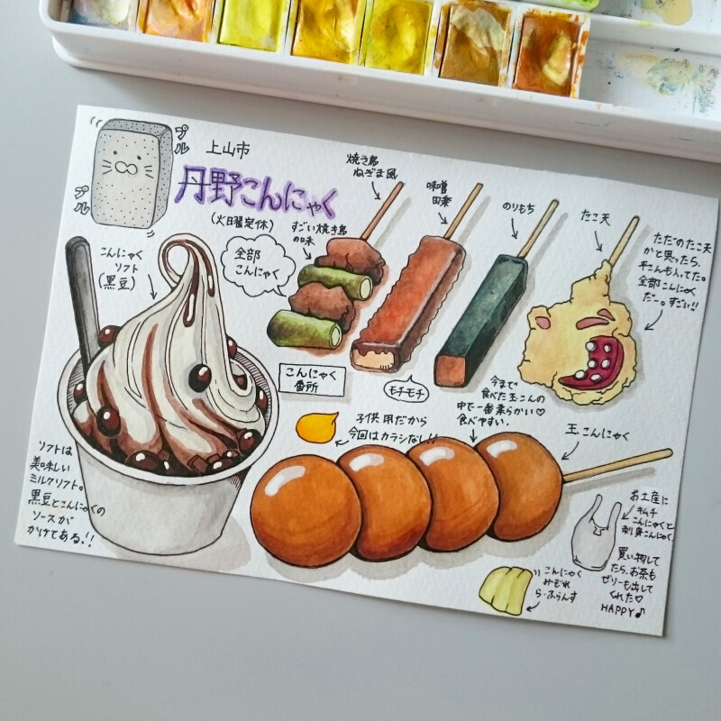 【人気連載】グルメ情報たっぷり！ 夏旅の参考にも！イラスト旅行記【ぽんたの献立ノート～Ameba公式トップブロガー連載～ Vol.3】