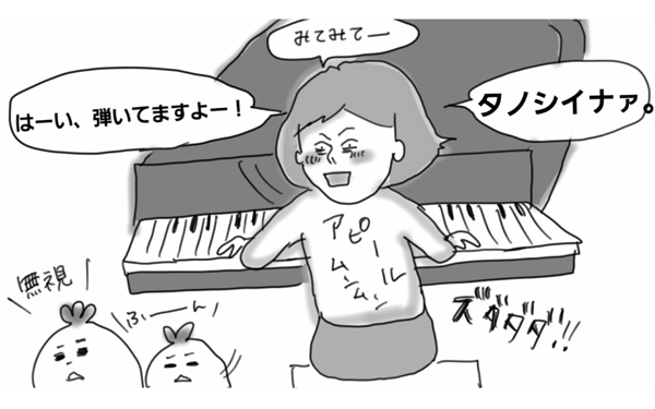 習い事を嫌がる子ども、無理にやらせるべき？【コソダテフルな毎日 第29話】