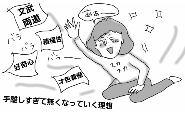 習い事を嫌がる子ども、無理にやらせるべき？【コソダテフルな毎日 第29話】