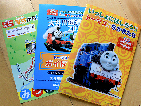憧れの「トーマス号」に親子で乗ってみた！　チケット購入のコツと大興奮の乗車レポ