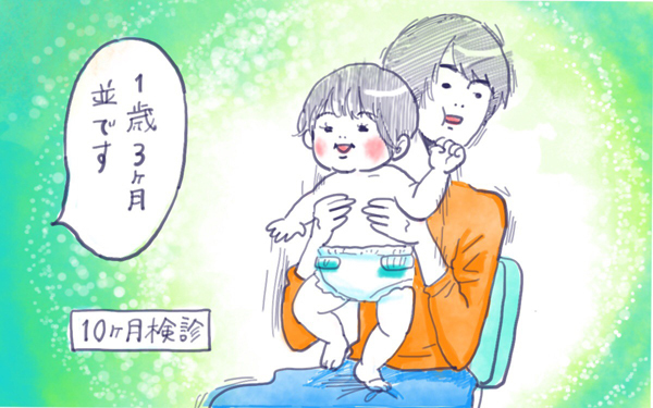 ムスメとごはん【ムスメと／北海道編 @kita.acari 第1話】