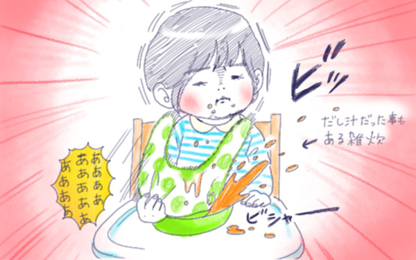 ムスメとごはん【ムスメと／北海道編 @kita.acari 第1話】