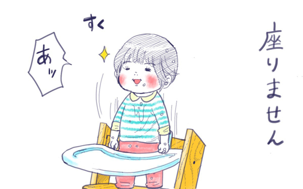 ムスメとごはん【ムスメと／北海道編 @kita.acari 第1話】