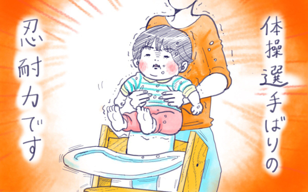 ムスメとごはん【ムスメと／北海道編 @kita.acari 第1話】