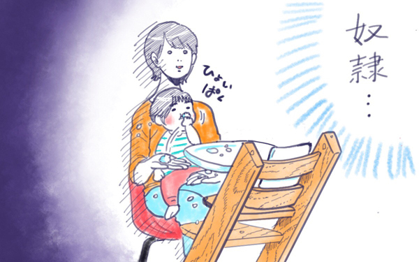 ムスメとごはん【ムスメと／北海道編 @kita.acari 第1話】