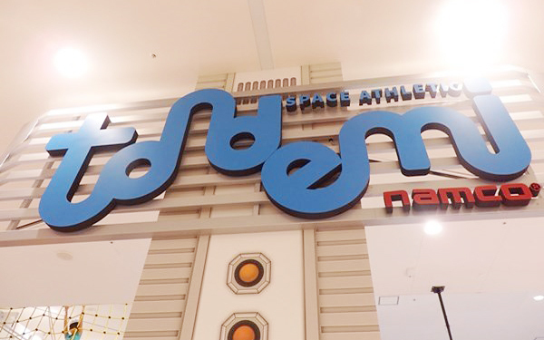 「トンデミ」スペースアスレチックで大人も子供も思いっきり遊ぼう！