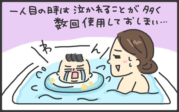 わが家はこれで乗り切った！　2人育児で大活躍した育児グッズとは？【メンズかーちゃん～うちのやんちゃで愛おしいおさるさんの物語～ 第16回】