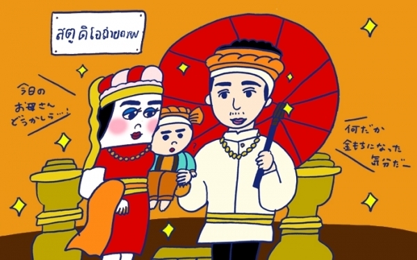 「1歳の息子を連れてタイ・チェンマイへ！　初めての子連れ旅 - 市内観光編 -」 おかっぱちゃんの子育て奮闘日記 Vol.45　