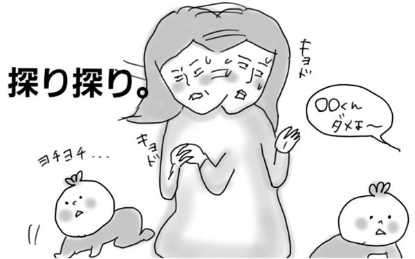 新米ママが直面する「ママ友界の独特なルール」【コソダテフルな毎日 第30話】