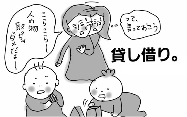 新米ママが直面する「ママ友界の独特なルール」【コソダテフルな毎日 第30話】