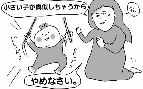 新米ママが直面する「ママ友界の独特なルール」【コソダテフルな毎日 第30話】