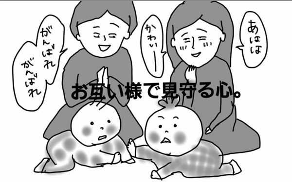 新米ママが直面する「ママ友界の独特なルール」【コソダテフルな毎日 第30話】