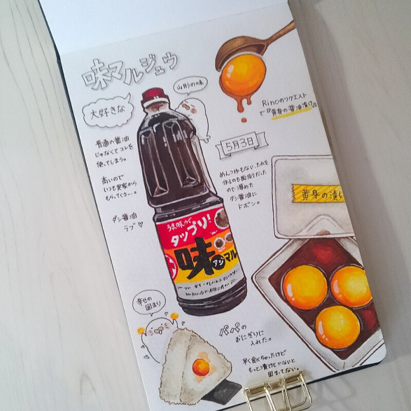 はらこ飯や鮪タワー丼…　東北グルメ満載の「食レポ」絵日記【ぽんたの献立ノート～Ameba公式トップブロガー連載～ Vol.4】