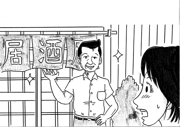 【新ドラマ】永山絢斗・大森南朋Wドラマに鉄拳が！　泣ける夜食テロ襲来