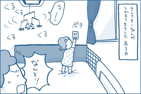 300円で作れちゃう！　夏のインテリアにもなるお魚モビール【おうちで季節イベント お手軽アートレシピ Vol.18】