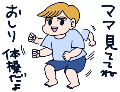 【新連載】我が子の胎内記憶が衝撃！「帽子をかぶったおじさんが…」【脅える？ 子育て日記  Vol.1】