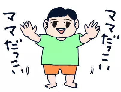 【新連載】我が子の胎内記憶が衝撃！「帽子をかぶったおじさんが…」【脅える？ 子育て日記  Vol.1】