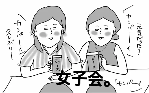 「化粧がめんどくさい」産後ママの美意識が激減するワケ【コソダテフルな毎日 第31話】