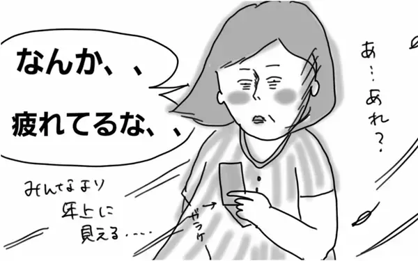 「化粧がめんどくさい」産後ママの美意識が激減するワケ【コソダテフルな毎日 第31話】
