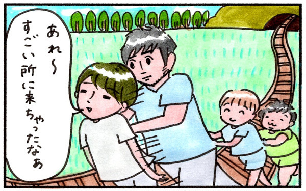 【新連載】なるようになれ！　ケセラセラなママの毎日をお届けします。【『まりげのケセラセラ日記 』】  Vol.1