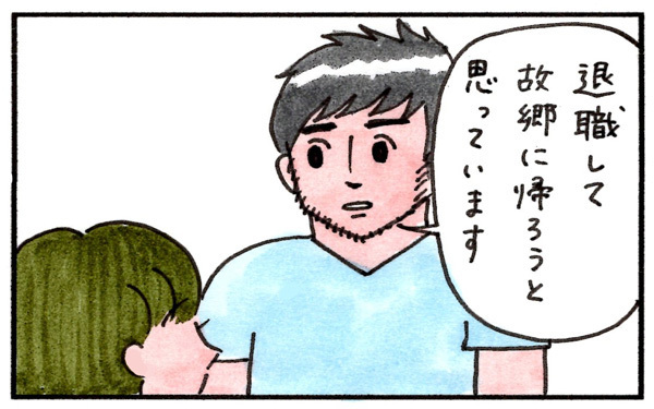 【新連載】なるようになれ！　ケセラセラなママの毎日をお届けします。【『まりげのケセラセラ日記 』】  Vol.1