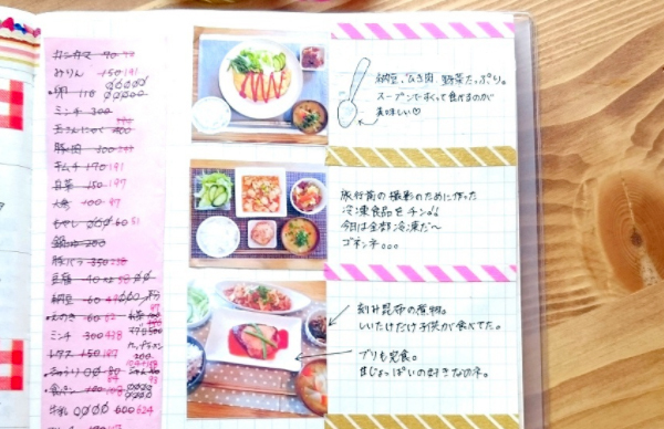 心に余裕が生まれる「冷凍作りおき」のすすめ【ぽんたの献立ノート～Ameba公式トップブロガー連載～ Vol.5】