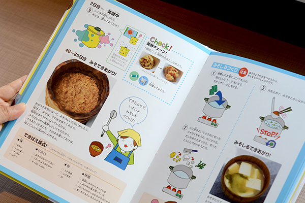 【2017年自由研究】食べ物を研究！ 発酵菌作りに挑戦！