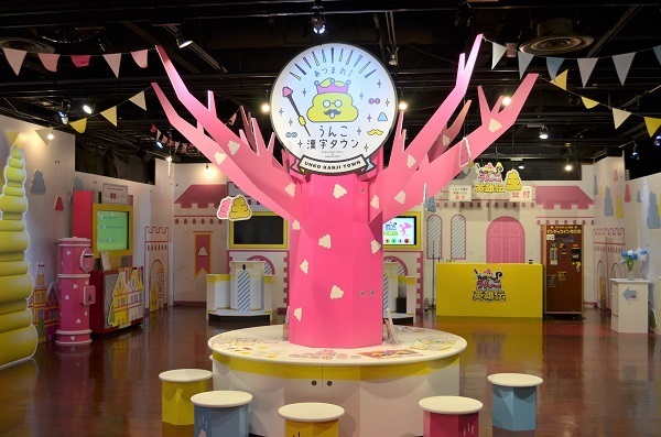 うんこのオンパレード！『あつまれ！うんこ漢字タウン』に行ってみた！
