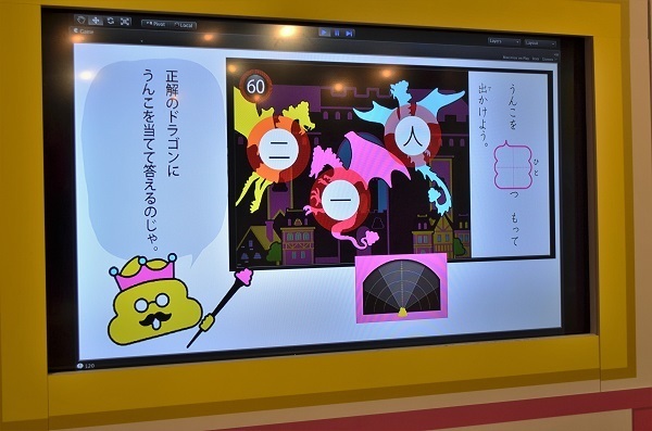 うんこのオンパレード！『あつまれ！うんこ漢字タウン』に行ってみた！
