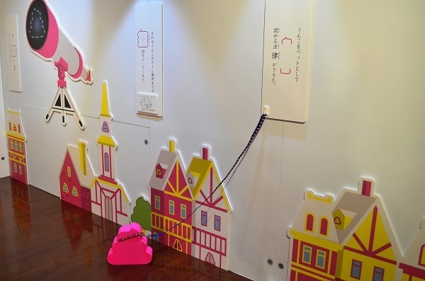 うんこのオンパレード！『あつまれ！うんこ漢字タウン』に行ってみた！