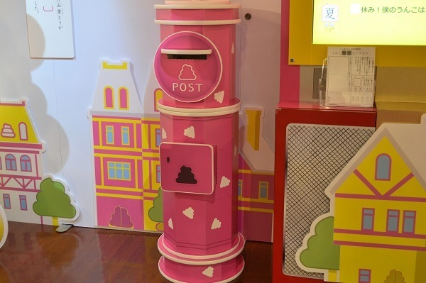 うんこのオンパレード！『あつまれ！うんこ漢字タウン』に行ってみた！