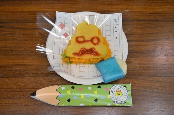 うんこのオンパレード！『あつまれ！うんこ漢字タウン』に行ってみた！