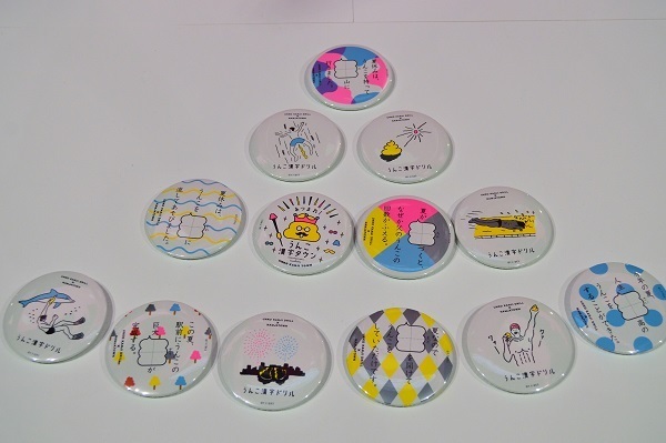 うんこのオンパレード！『あつまれ！うんこ漢字タウン』に行ってみた！